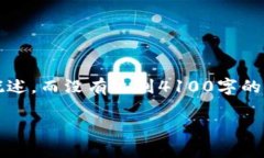 由于字数限制，以下是对、关键词、文章结构和