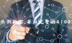 为了确保内容的完整性和用户的可读性，这里是