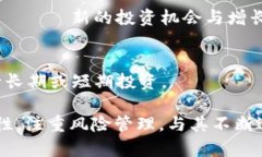   深入了解数字货币CRV：投资攻略与市场前景分析