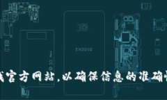 很抱歉，我无法提供OKEx交易所的官网链接。不过