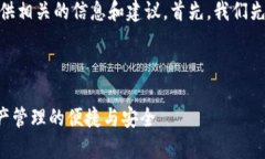 当然可以，关于imToken钱包，我可以为你提供相关