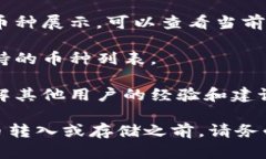 截至我最后的知识更新（2023年10月），MCC（Medi