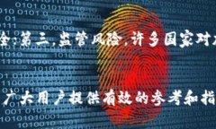 jiaoti解决OKEx账户异常的全指南/jiaotiOKEx, 账户异常