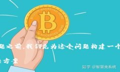 在探讨“imToken钱包会被冻结吗”这个主题之前，