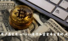 如何解决imToken苹果版本无法下载的问题imToken, 苹