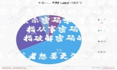 ＂crypto＂ 可以组成一些相关的单词，以下是几个