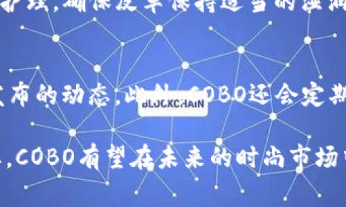 coboCOBO包包品牌简介/cobo
COBO包包, 时尚女包, 设计师品牌, 高端包包/guanjianci

在当今的时尚世界中，包包不仅仅是一个实用的配饰，而更是展现个性和品位的象征。其中，COBO作为一个新兴的包包品牌，近年来吸引了许多时尚爱好者的注意。COBO包包以其独特的设计、高品质的材质和合理的价格赢得了消费者的青睐。

COBO品牌的发展历程
COBO成立于2015年，创始人是一位热爱时尚和设计的年轻女性。最初，COBO只是一个小型工作室，专注于创造个性化的手工包包。随着品牌知名度的逐渐提升，COBO开始扩展其产品线，并在多个国家和地区建立了销售渠道。如今，COBO已成为一个国际认可的时尚女包品牌。

COBO包包的设计理念
COBO包包的设计理念可以用“简单、优雅、实用”来概括。设计师们相信，包包不应该只是单一的装饰品，而是能够与穿着者的生活方式完美融合的实用物品。每一款COBO包包的设计，都注重功能性与美感的平衡，确保能够满足现代女性的多种需求。

COBO包包的材料选择
COBO在选择材料时，始终坚持高标准。无论是皮革、帆布还是其他面料，COBO都优先考虑环保和可持续性。COBO的包包通常采用高品质的天然皮革，确保包包的耐用性和舒适度。此外，这些材料的处理工艺经过严格把控，以确保每一款包包都具备优良的质感。

COBO包包的产品系列
COBO的产品线丰富多样，涵盖了多种类型的包包，包括日常手提包、单肩包、斜挎包、晚宴包等。每种包包都有其独特的风格，适合不同场合的穿着需求。例如，COBO的日常手提包以其简约的设计和大容量而广受欢迎，适合工作和休闲的多种场合。

COBO包包的市场定位
COBO的市场定位主要是面向年轻女性，价格适中，旨在为消费者提供高性价比的时尚选择。COBO的消费者大多是追求个性和品质的年轻人，他们希望自己的包包能够反映其生活态度和时尚品位。这种独特的市场定位，使得COBO在竞争激烈的包包市场中脱颖而出。

COBO的品牌文化
COBO的品牌文化强调“自我表达”和“独特性”。品牌希望每一位消费者都能在COBO的包包中找到适合自己的风格，展现独特的个性。同时，COBO还注重与消费者的互动，通过社交媒体平台分享用户的穿搭和使用体验，建立起品牌与用户之间的情感联系。

可能相关的问题

1. COBO的包包适合哪些场合使用？
COBO的包包设计广泛适用于不同的场合，不管是日常通勤、休闲逛街还是正式的晚宴场合，COBO都有相应的产品满足不同需求。对于日常工作的女性来说，实用性与时尚感兼备的手提包或斜挎包，能够完美地搭配职场服装。而在休闲时光，轻便的书包或单肩包则为出行提供了便利。同时，COBO也提供了多款优雅的晚宴包，完美融入各种正式场合。

2. COBO包包的价格区间如何？
COBO包包的价格区间较为宽泛，通常在几百到几千元人民币之间。这一定价策略不仅考虑到了年轻消费者的经济能力，同时也确保了每位消费者都能在COBO找到合适的包包。品牌也会定期推出一些特别款式的包包，可能会在价格上有所提升，但整体来说，COBO的包包依然保持着较高的性价比。

3. COBO包包如何保养才能延长使用寿命？
为延长COBO包包的使用寿命，定期的保养是必不可少的。首先，避免将包包暴露在阳光下，以免出现褪色或干裂现象。其次，使用专用的皮革护理剂进行清洁和护理，确保皮革保持适当的湿润。此外，在不使用包包时，建议使用包包填充物保持形状，并将其存放在通风阴凉的地方，避免与其他物品摩擦。

4. 如何获取COBO的最新款式信息？
COBO会通过其官方网站和社交媒体平台定期发布最新款式和促销信息。消费者可以通过关注COBO的官方Instagram、微博等社交账号，及时获取关于新款发布的动态。此外，COBO还会定期举行线下活动，如时尚展览或快闪店，消费者可以通过这些渠道直接体验和购买最新款式。

COBO在时尚界的崭露头角，既反映了消费者对个性化、品质及性价比的追求，也推动了包包行业向多样化和个性化方向发展。作为一个年轻而充满活力的品牌，COBO有望在未来的时尚市场中占据更重要的位置，成为更多时尚女性的选择。