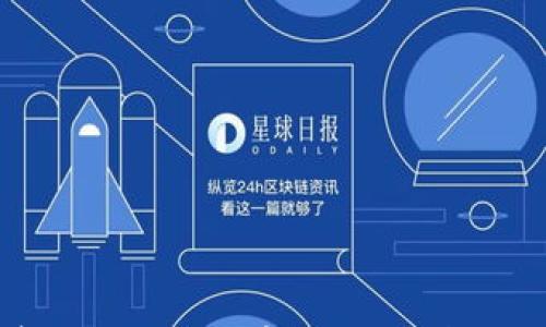 

如何申请ImToken代币？全面指南与注意事项