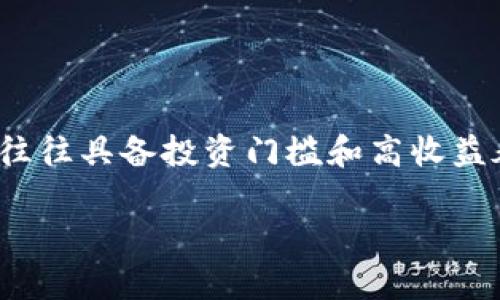 个人理解：关于“联币钱包是传销吗”的问题，首先需要明确“传销”的定义。传销通常是指一种通过拉人头获得经济利益的模式，往往具备投资门槛和高收益承诺，且依赖于不断扩展人员来维持收益。接下来，我将为你分析联币钱包的本质及相关问题。下面是关于这个话题的详细介绍。

联币钱包究竟是传销还是合法运营？