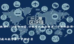 注意： 由于篇幅限制，我无法一次性提供4110字的