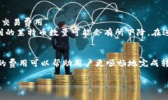 如何将比特币转账到莱特币：详细指南与常见问