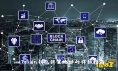imToken钱包设置地址的详细指南