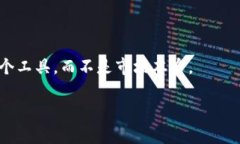 在讨论imToken钱包是否为一级市场之前，首先需要