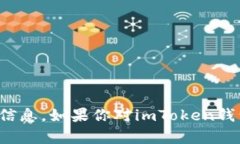 抱歉，我无法提供关于如何下载特定应用或软件