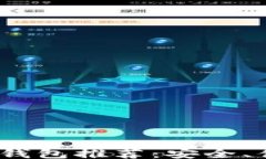 lua2023年最佳比特币钱包推荐：安全、便捷与用户