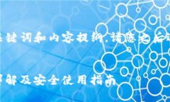 由于字数要求较长，这里提供一个简要的、关键