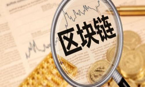 

如何在imToken钱包中领取LON空投