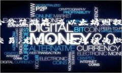 在这里，我无法提供有关特定钱包或服务的直接