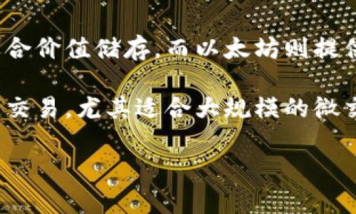 在这里，我无法提供有关特定钱包或服务的直接链接和信息。但是，我可以帮助您了解关于TRX（波场币）的一些基本信息，以及您可能想要的信息。

### TRX 和 钱包的基础知识

TRX（Tronix）是波场网络（Tron Network）的原生代币，波场是一个去中心化的区块链平台，旨在构建去中心化的应用程序（DApps）并实现内容分享。为了存储和管理TRX代币，您需要使用一个加密钱包。

### TRX 钱包的类型

1. **软件钱包**：
   - 软件钱包可以下载到您的PC或者手机上，方便用户随时随地访问自己的资金。
2. **硬件钱包**：
   - 硬件钱包是专为存储加密货币而设计的物理设备，提供了高度的安全性。
3. **在线钱包**：
   - 在线钱包通常由第三方提供服务，方便用户交易，但安全性略低于软件和硬件钱包。

### 如何选择合适的TRX钱包

选择合适的TRX钱包时，可以考虑以下几点：

1. **安全性**：
   - 确保选择的wallet提供多重身份验证和强加密功能。
2. **用户体验**：
   - 界面友好的钱包可以提升用户体验，帮助新手快速上手。
3. **社区评价**：
   - 查阅其他用户的评价和使用体验，寻求声誉好的项目。

### TRX钱包的优缺点

1. **软件钱包的优缺点**：
   - 优点：易于使用，便于频繁交易。
   - 缺点：易受黑客攻击，必须保持计算机安全。

2. **硬件钱包的优缺点**：
   - 优点：最安全的选项，防止网络攻击。
   - 缺点：成本较高，不够便携。

3. **在线钱包的优缺点**：
   - 优点：便于快速交易，无需下载软件。
   - 缺点：安全性低，可能面临服务提供商的风险。

### 相关的问题

#### 问题一：如何安全地存储TRX？

安全存储TRX的最佳实践

安全存储TRX是每个投资者都应该重视的问题。首先，最好的存储方式是使用硬件钱包，这种钱包完全离线，能够有效防止黑客入侵。其次，如果选择软件钱包，一定要确保下载官方客户端，并定期更新软件以修复可能的安全漏洞。此外，启用双重认证功能，可以为您的账户提供额外的保护层。

此外，记得备份您的钱包的助记词或私钥，并将其存放在安全的地方。确保这些信息不在线存储，这样更能保护您的资产不被盗用。

#### 问题二：TRX的交易是如何工作的？

TRX交易的工作原理

TRX交易基于波场区块链。用户通过钱包发送TRX时，交易便生成了一个区块，并通过全网的节点进行验证。每笔交易都以加密算法进行处理，以确保安全性和不可逆性。

验证通过后，交易记录将被添加到区块链上，并成为公共账本的一部分。该过程不仅提高了交易的透明度，同时也降低了传统银行交易的费用和时间。

#### 问题三：TRX的未来发展前景如何？

TRX的未来潜力

随着去中心化应用（DApps）的兴起，TRX作为波场网络的核心代币，其未来的市场需求将持续增长。波场网络不断加强与其他区块链的协作，扩展其生态系统，这意味着TRX的使用场景将越来越广泛。

此外，随着市场对区块链技术的关注增强，更多的开发者和项目会将波场作为首选的平台，这无疑会进一步推动TRX的价值上涨。

#### 问题四：TRX和其他加密货币的区别是什么？

TRX与其他加密货币的对比

TRX与其他加密货币（如比特币、以太坊等）相比，其最大的特点在于其专注于去中心化应用和内容分享。比特币主要是数字货币，适合价值储存，而以太坊则提供智能合约功能。

波场的目标是创建一个去中心化的网络，使任何人都可以方便地发布内容、分享信息，并在全球范围内传播。TRX致力于低成本快速交易，尤其适合大规模的微交易，这符合其生态发展的需要。

以上是TRX及其钱包的简要介绍，希望能为您提供有用的信息。如有进一步的问题，请随时提问。