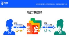 2023年主流钱包交易所一览：安全性、便捷性及用