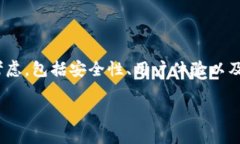 在选择是否开启或关闭 imToken 钱包的 DApp 功能时