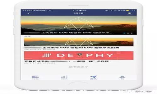 
  数字货币盗刷风险分析与防范措施