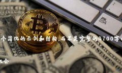 由于您的请求涉及大量内容生成，下面是一个简