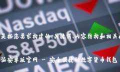 下面是按您要求构建的、关键词、内容结构和相