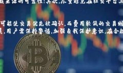 探讨Mio生态钱包imToken的真实性及其安全性分析