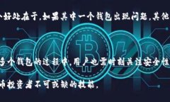   iM钱包创建数量限制：如何管理多个钱包？ /