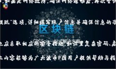 波币P图冻结问题解析与解冻方法指南波币, P图