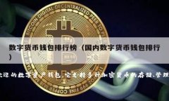 使用imToken的人数在近年来有显著增长。imToken是一