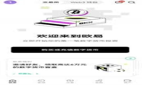 全面指南：比特币初始钱包的创建与管理