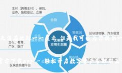 内容长度较长，无法在此处一一展示。但是我可