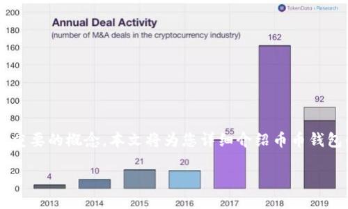 币币钱包是什么东西

在数字货币交易的背景下，币币钱包是一个愈来愈重要的概念。本文将为您详细介绍币币钱包的特点、使用方式、优势以及相关常见问题的解答。

币币钱包：数字资产管理的必备工具