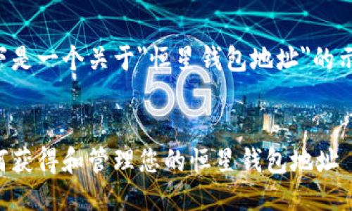 以下是一个关于