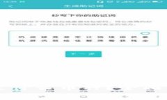 ### IM钱包中的DAPP是什么币种？全面解析IM钱包及