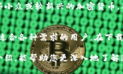 判断im钱包下载官网app  im钱包, 加密货币, 数字钱