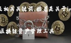 注意：根据您的请求，下面是一个合适的以及相