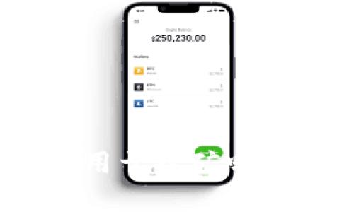 imToken钱包地址能用于挖矿吗？全面解析与用户指南