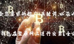 好的，以下是符合您要求的推广、关键词，以及