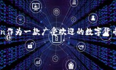 在金融领域，尤其是涉及加密货币和数字资产的