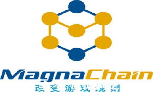 
iPhone用户如何安全下载和使用imToken钱包