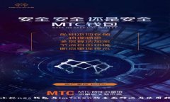 : 小蚁neo钱包与imToken的全面对比与使用指南