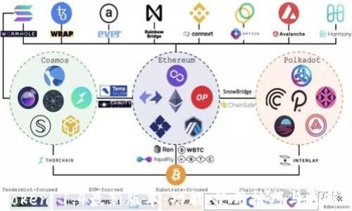 
ImToken 1.4最新版本：功能、使用技巧与更新解析