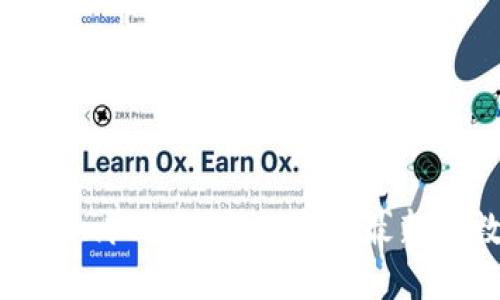 如何通过imToken微信公众号掌握最新的数字货币资讯