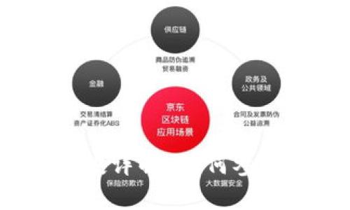 : 2019年ImToken空投详解：如何参与及获取更多加密货币