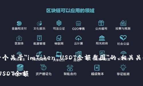 在这个场景中，我将为您提供一个关于