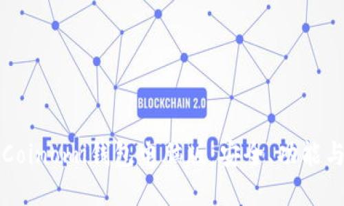 深入了解Coinomi钱包电脑版：安全、功能与使用指南