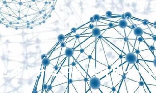 以太坊钱包节点升级详解：提升安全性与用户体验